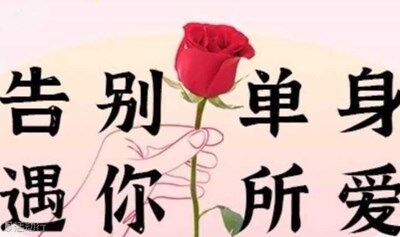 北京相亲会 花儿开 缘分来 -邂逅优质对象 相亲 找对象 交友