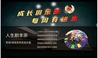 城市阳台 年轻人财富觉醒之旅：给你一次改写25岁到50岁的人生剧本的机会