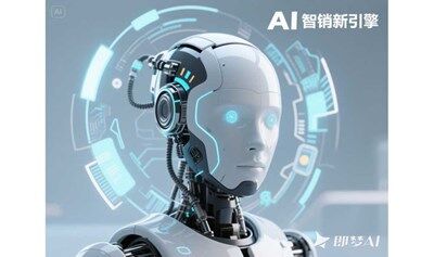 探秘头部RPA机器人公司的AI智销新引擎