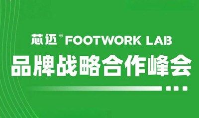 2025.06.21芯迈数智医疗科技【项目说明发布会】