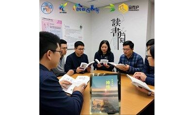 "海纳百创 梦想智库"人人学院045期-荆棘与诗・创业者读书会