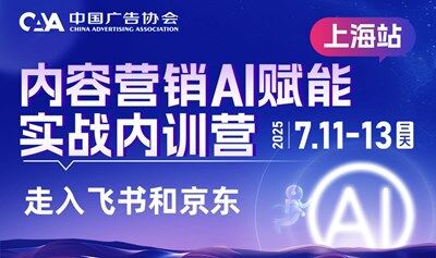 AI赋能内容营销&走入飞书、京东