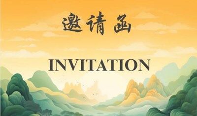 “九雅诗乐”第一期活动