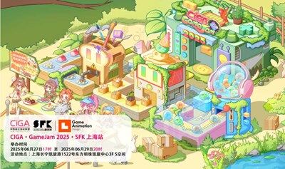 CiGA Game Jam 2025 -上海-SFK站點(diǎn)