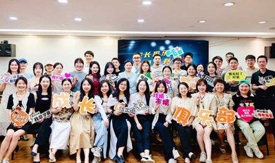 青年财商课-如何完成人生财富积累