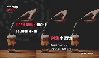 7.31 創(chuàng)業(yè)小酒館｜AI SaaS 軟件出海
