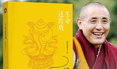 【周六】读书会～生命这出戏