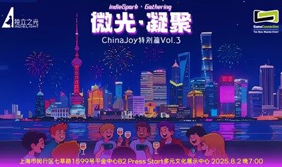  微光凝聚2025 ChinaJoy特別篇Vol.3