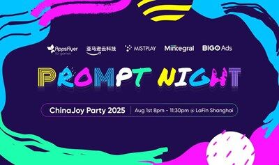 2025 ChinaJoy 超人气 Party「Prompt Night」