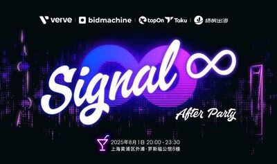 Signal ∞ After Party