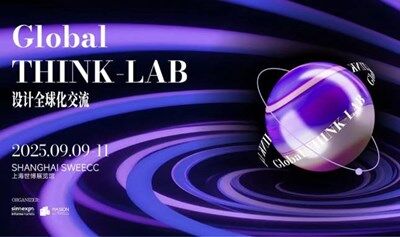 2025设计全球化交流论坛Global THINK-LAB