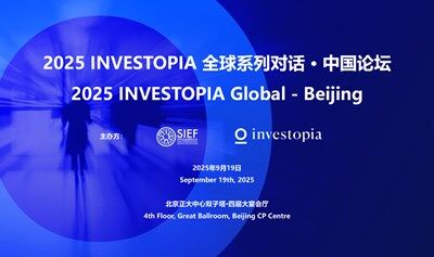 2025 INVESTOPIA 全球系列對(duì)話(huà)·北京