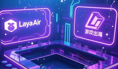 2025 Chinajoy酒会 | 游戏出海高端私享局 | 平台 × 发行 × 投资 × 研发精英畅饮畅聊 