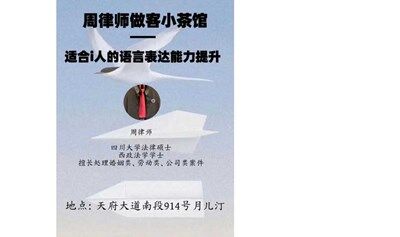 适合i人和社恐的口头表达能力提升