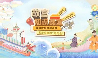“飞龙戏水观竞渡”活动招募