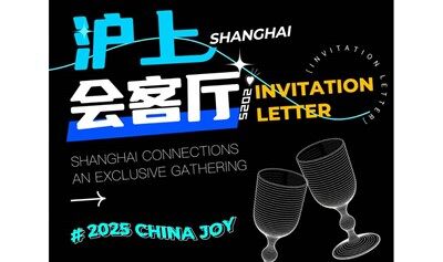沪上会客厅