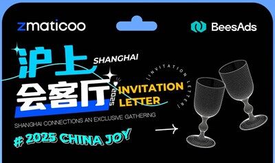 沪上会客厅