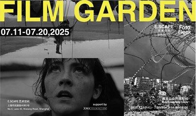 Film Garden ×《弗弗》放映活动