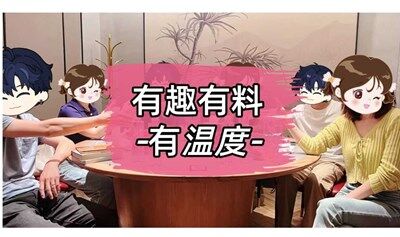 识君派北京读书会-话题交流-好书学习-认识新朋友-人脉链接-跨界拓圈-合作交流-创业合伙人-认知提升-搞钱副业-圆桌谈-识君派-线下社交