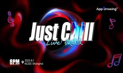 Just Chill：Live 微醺夜