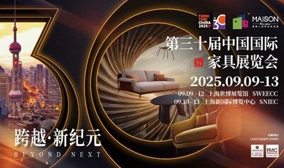 【限时免费门票】2025中国国际家具展览会