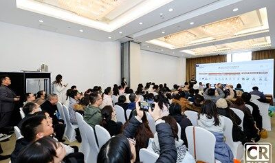 適老化家居設(shè)計交流會