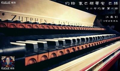 “巴洛克”在中关村