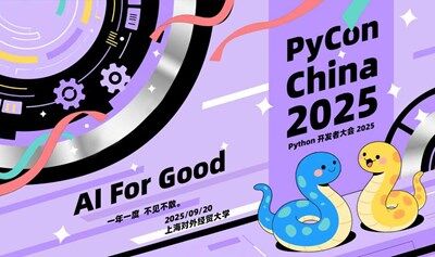 PyCon China 2025