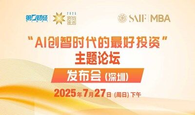 AI创智时代的最好投资