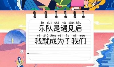 【北京雍和宫音乐会】吉他弹唱民谣之夜|怀旧港乐流行派对大合唱｜每天17:30、19:30、21:30