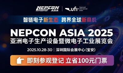 2025亚洲电子生产设备暨微电子工业展览会-探索具身机器人、AI、汽车经济等未来赛道