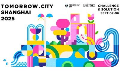 2025明日城市·上海 閉門會(huì)議