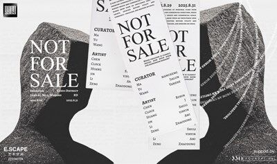 Not For Sale ｜無(wú)價(jià)之下，未售之上