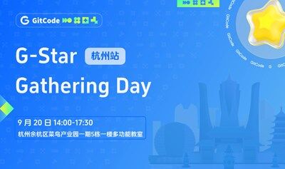 G-Star Gathering Day 杭州站｜AI Native · 重塑開(kāi)發(fā)與產(chǎn)業(yè)智能新范式