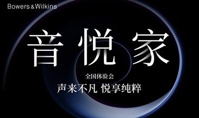 郑州活动·宝华韦健全国体验会将于8月24日（周日）郑州举行