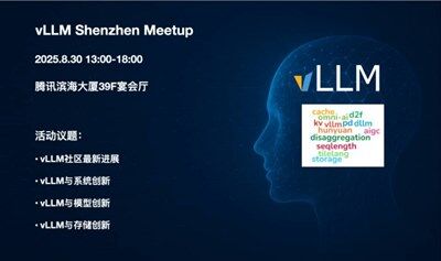 vLLM Shenzhen Meetup 2025