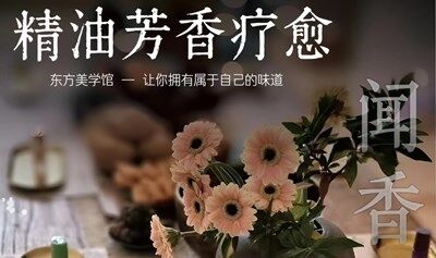 聞香識(shí)女人