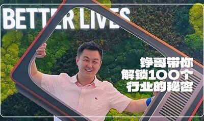認(rèn)識100個職業(yè)