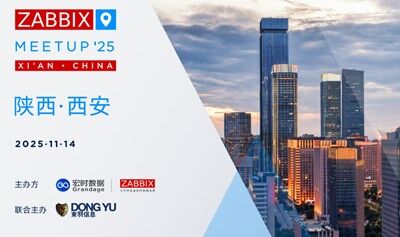 Zabbix Meetup 西安