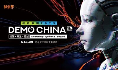 2025創(chuàng)業(yè)邦DEMO CHINA—匯聚100家早期AI及硬科技企業(yè)/200+活躍投資機(jī)構(gòu)