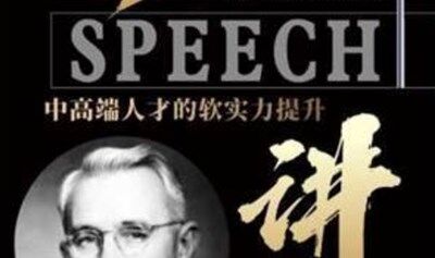 郑州演讲俱乐部
