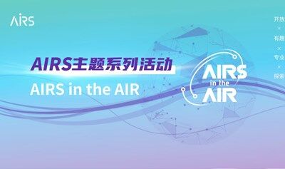 具身智能的數(shù)據(jù)模態(tài)、模型范式以及平臺應用 | AIRS in the AIR