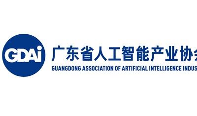 AI驅(qū)動創(chuàng)新發(fā)展 智能技術(shù)創(chuàng)新與產(chǎn)業(yè)融合新機(jī)遇——三名大講堂