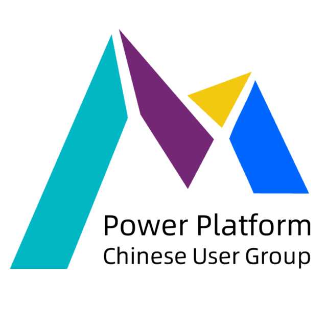 Power Platform 中文社区
