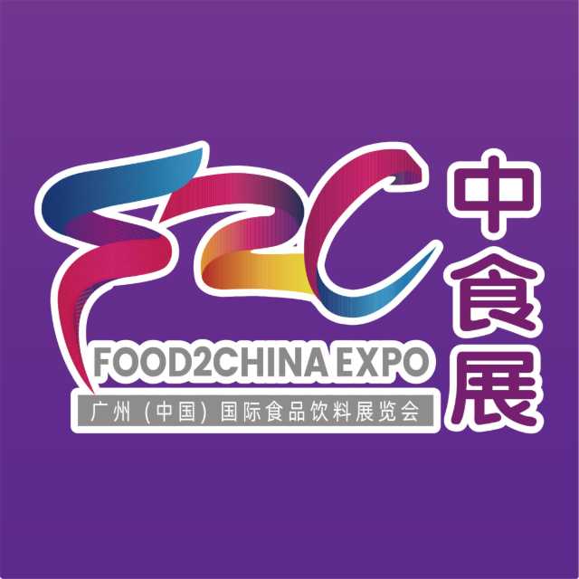 2024中食展® (广州)暨广州国际食品食材展