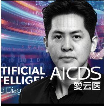 嘉宾头像