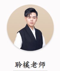 嘉宾头像