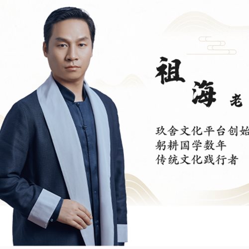 嘉宾头像
