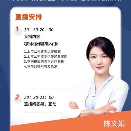 嘉宾头像