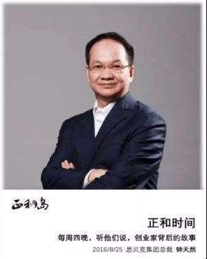 嘉宾头像